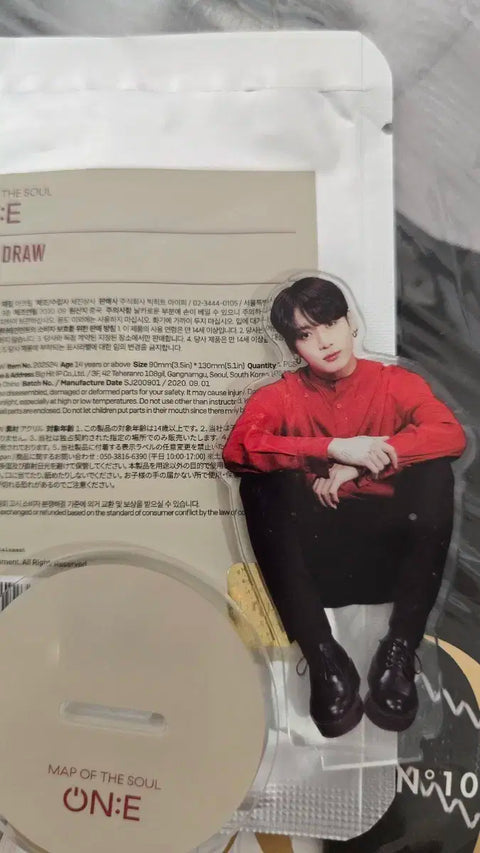 Map of the Soul Lucky Draw Jungkook