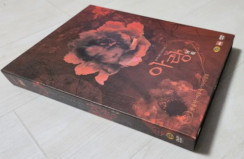 Arang Digipak