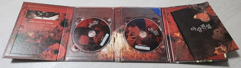 Arang Digipak