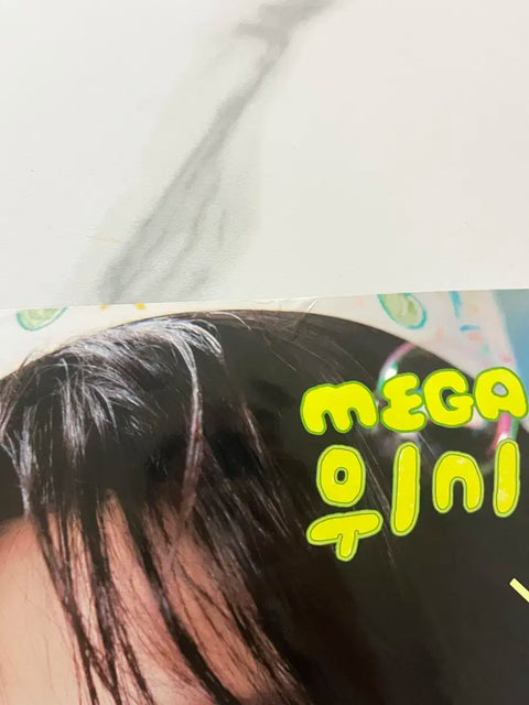 Mega Coffee Daeyoung Poster