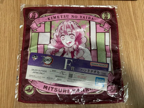 Demon Slayer Ichiban Kuji F Prize Hand Towel