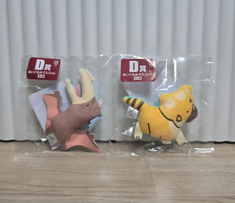 Jurassic World Kuji D Prize Mascot Plush Set of 2 for Sale