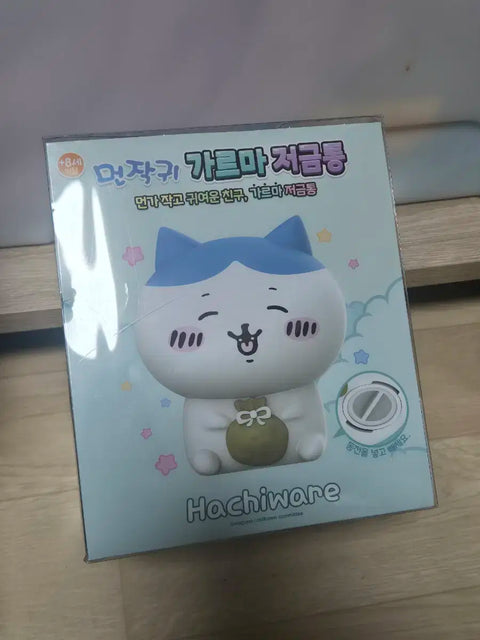 Monkichi Parting Hair Piggy Bank, New Product