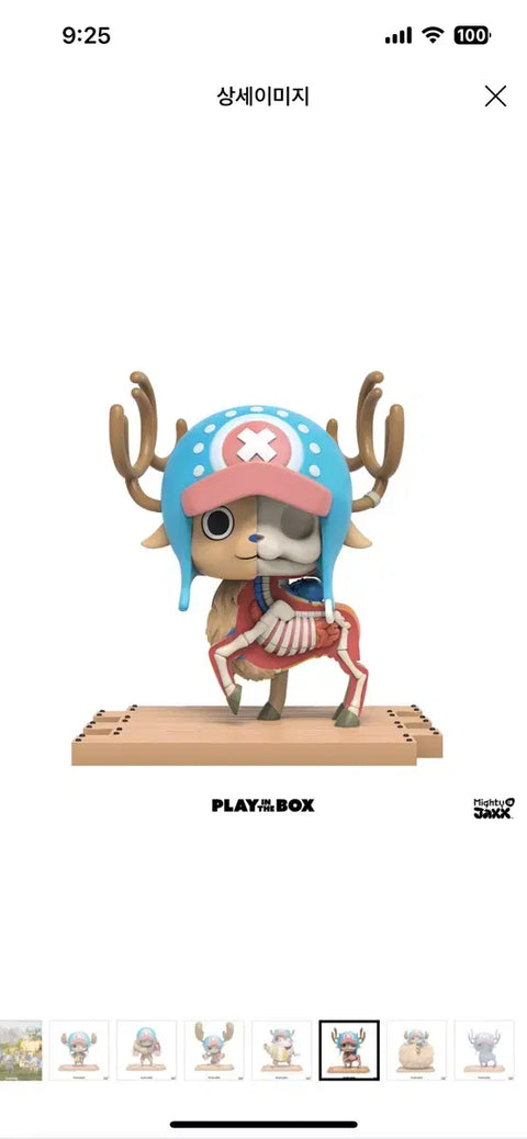 Mighty Jaxx Chopper Workpoint Unopened