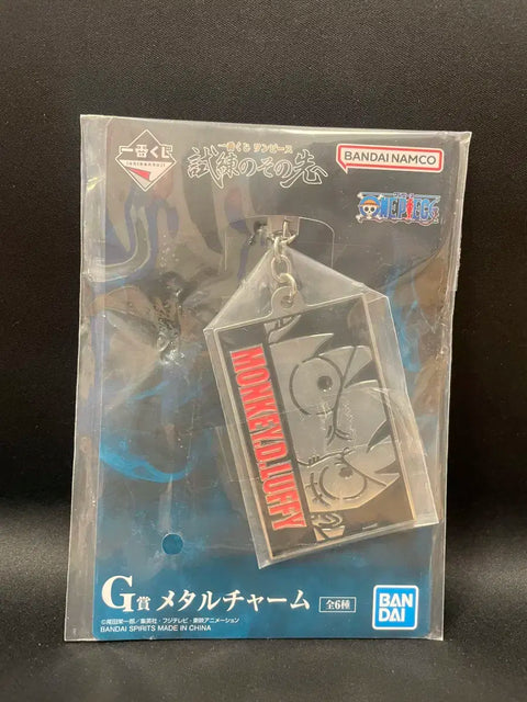 One Piece Luffy G Prize Metal Charm