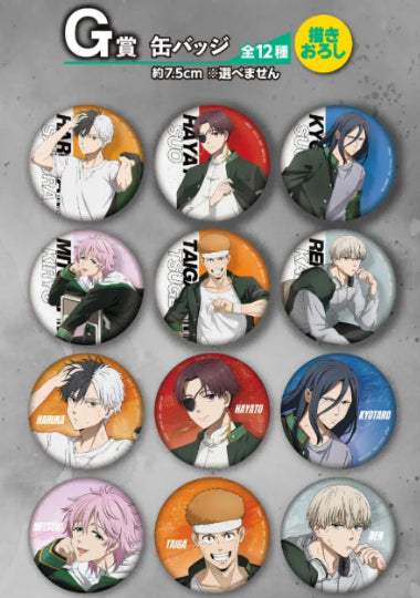 Wind Breaker Suo Can Badge G Prize