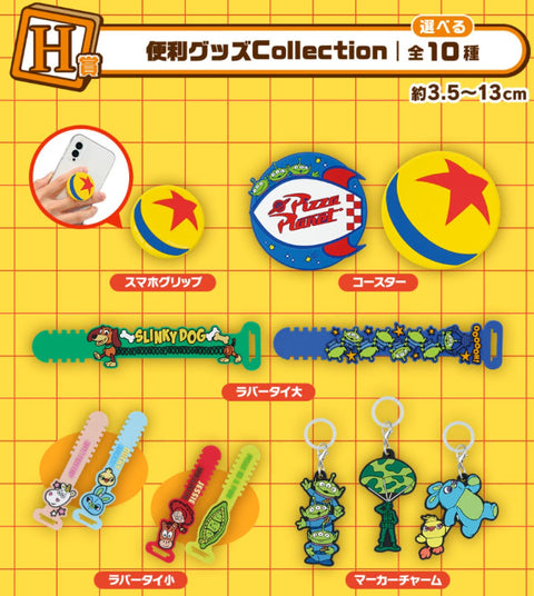 Toy Story H Award Umbrella Marker Charm