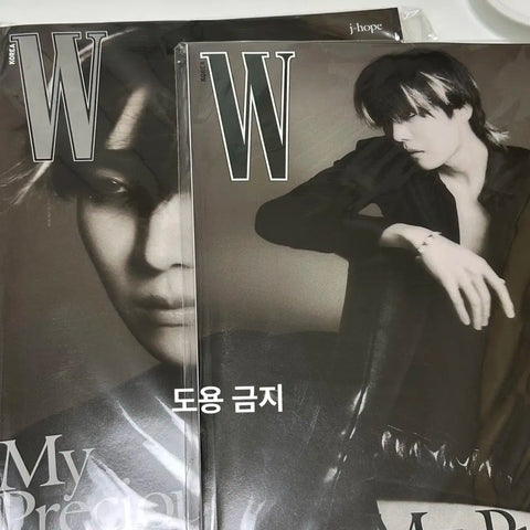 BTS J-Hope pictorial, 2 copies of W Korea magazine