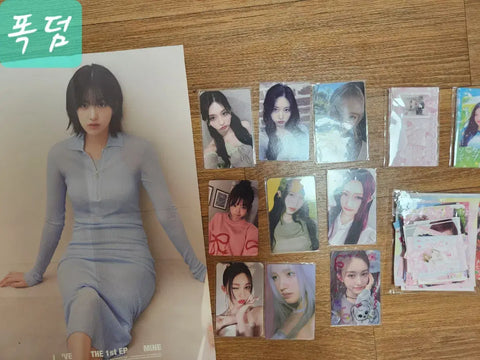 IVE Magazine Limited Edition Yujin Photo Kit