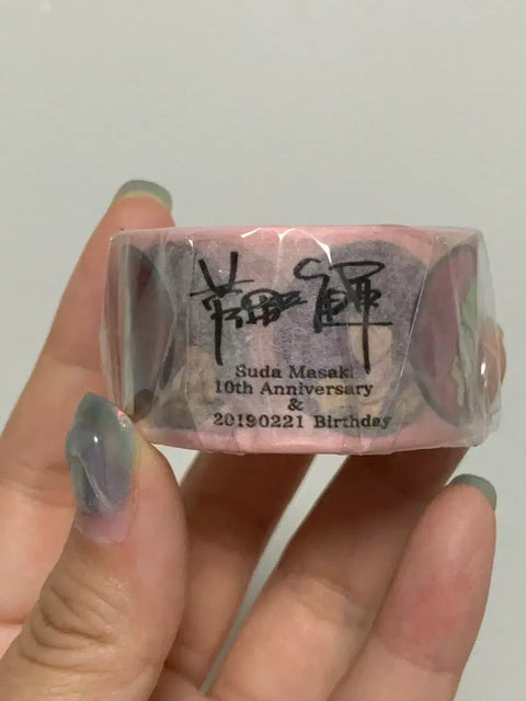 Masaki Suda Masking Tape