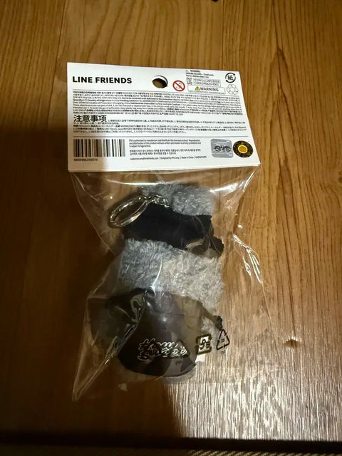 NewJeans Bunnini gray unopened item