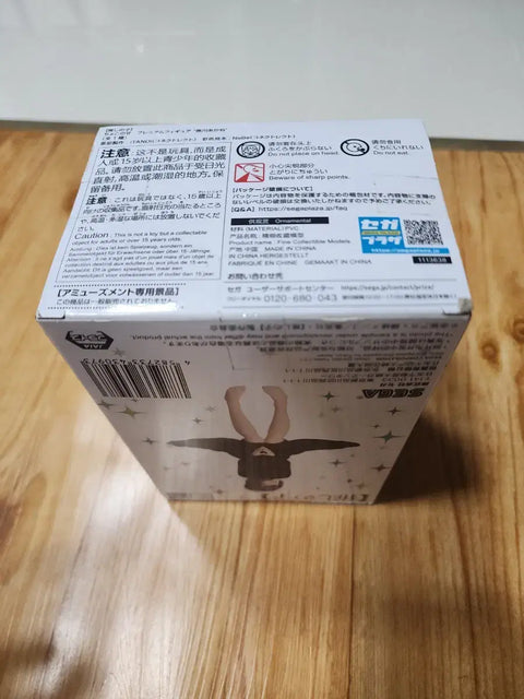 Sega's Favorite Idol's Child Chokonose Kurokawa Akane Figure