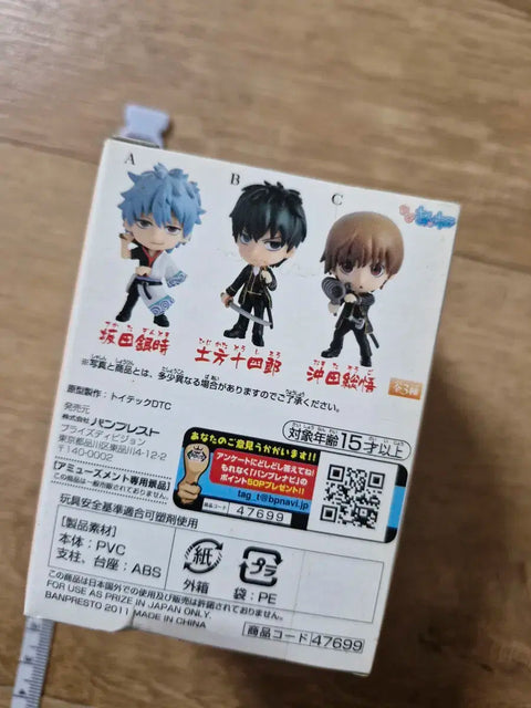 Banpresto Gintama Hijikata Chibi Kyun Figure