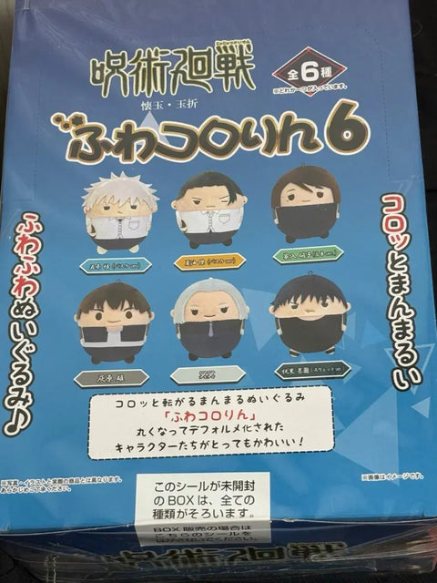Jujutsu Kaisen Fuwa Kororin 6 Unopened Box Basketball Gojo Geto Toji
