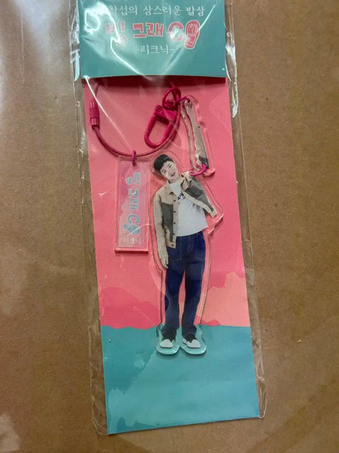 Lee Chang-sub Binggrae C*bal Daelong Keyring