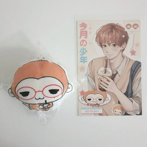 NCT Wish Yushi Cushion Keyring Doll NCT Wish Yutssing Yushi
