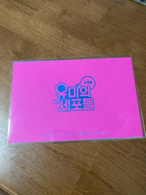 Lotte Cinema Yumi's Cells: The Movie Signature Movie Seal