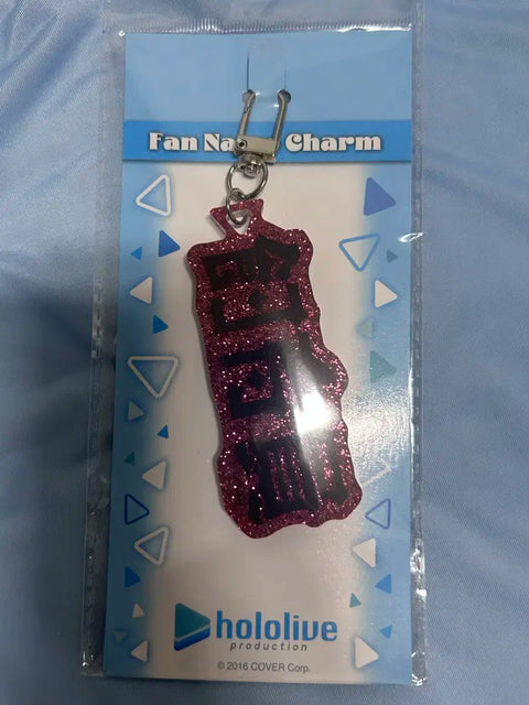 Hololive fan name Charm Sakamata