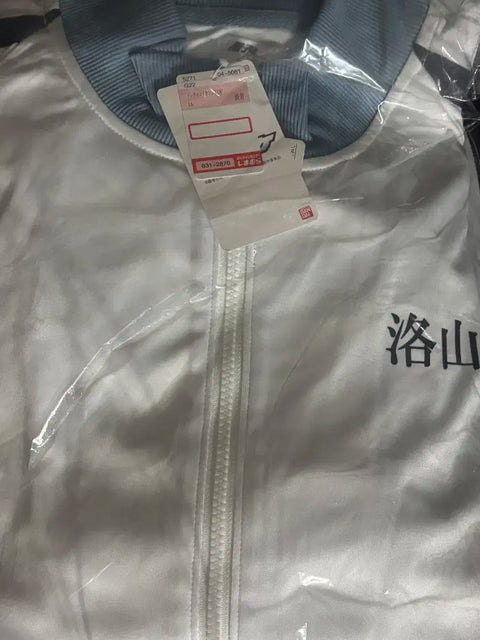 Kuroko's Basketball Jersey + Uniform Set Akashi Rakuzan Shimamura