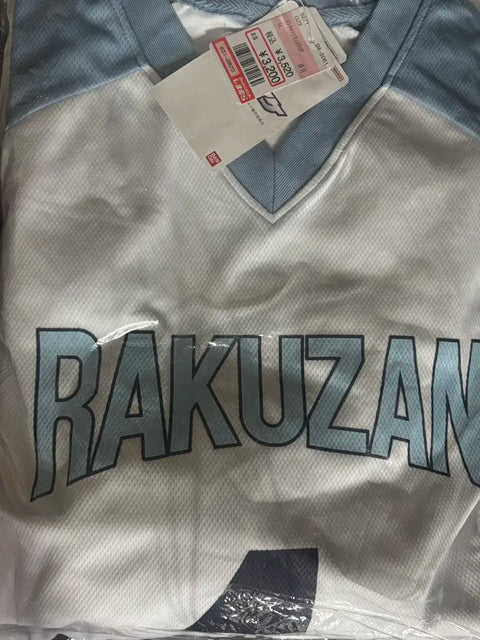 Kuroko's Basketball Jersey + Uniform Set Akashi Rakuzan Shimamura