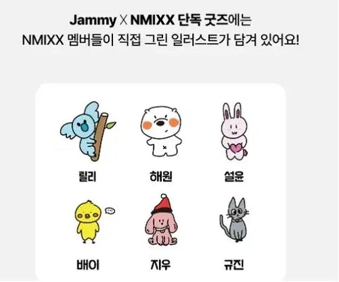 Sealed NMIXX autographed laptop pouch goods for sale. Signed.