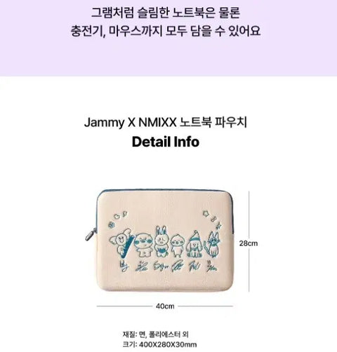 Sealed NMIXX autographed laptop pouch goods for sale. Signed.