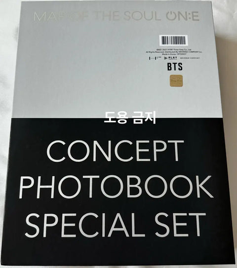 BTS Map of the Soul Photobook BTS MAP OF THE SOUL ON:E