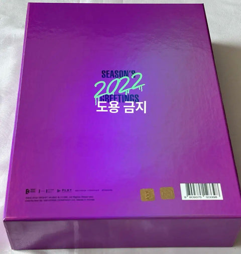 BTS (Bangtan Boys) 2022 Season's Greetings, as seen, for sale.