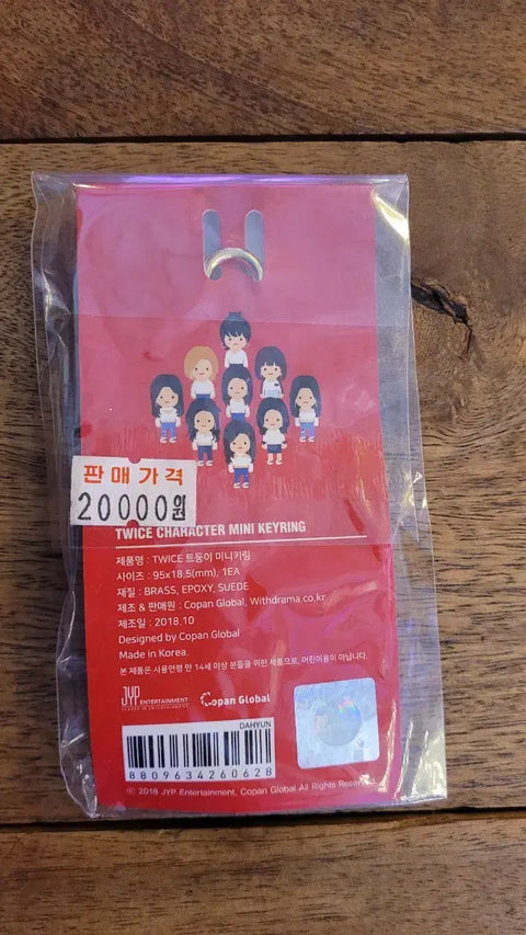 TWICE keyring merchandise