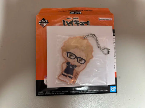 Haikyuu Tsukishima Keyring for Sale