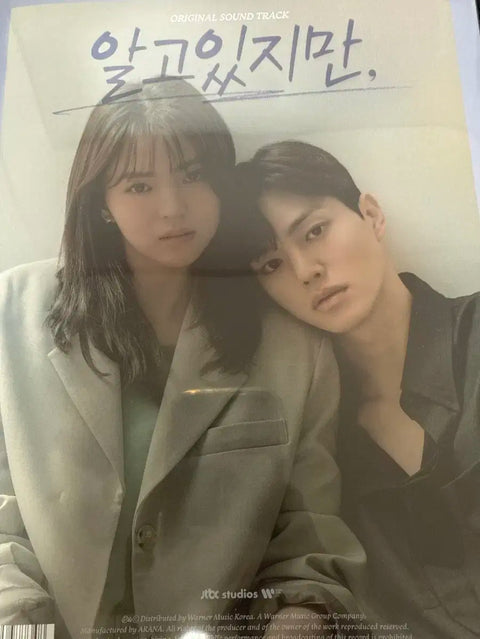 "Nevertheless" drama merchandise