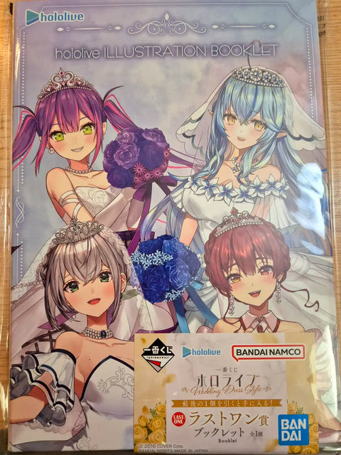 Hololive Ichiban Kuji Last One Booklet