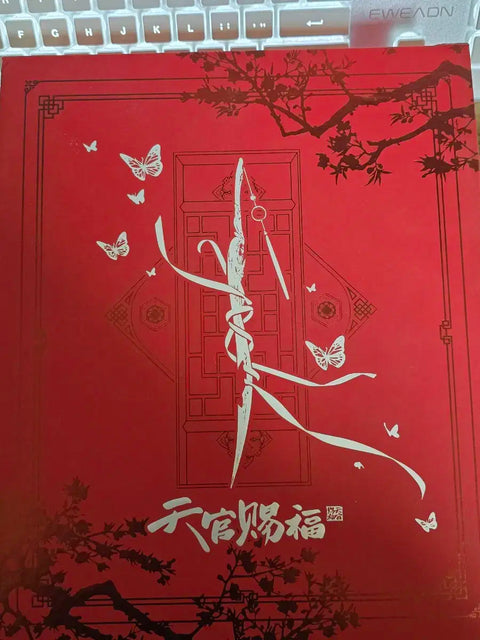Heaven Official's Blessing DVD Set