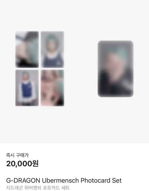 G-Dragon Übermensch Photocard Set