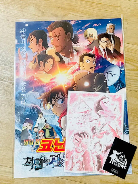 Detective Conan: The Black Knight's Mystery theatrical release weeks 1, 2, and 3 bonus gifts