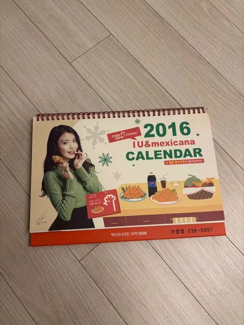 IU Mexicana 2016 Calendar