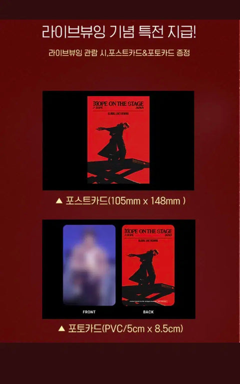 Jhope Concert Live Viewing Postcard + Photocard Bundle for Sale