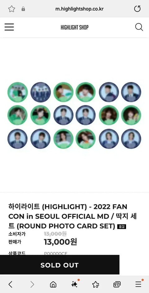 Highlight 2022 Fancon Sports Day Ddakji Set