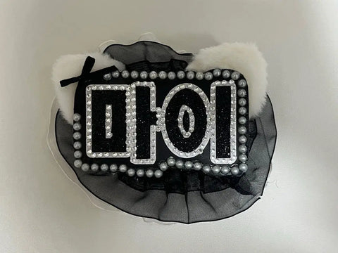 Izuna Mai Mini Name Board