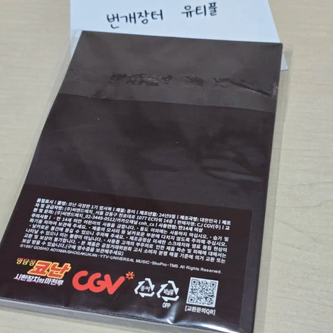 Detective Conan: The Time-Bombed Skyscraper Movie Postcard Book CGV Exclusive Merchandise