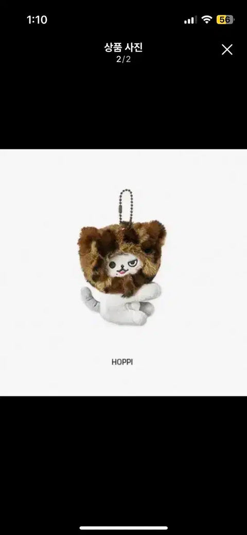 FunnyTreasure Yoshi Hoppi Keyring Doll Photocard Holder
