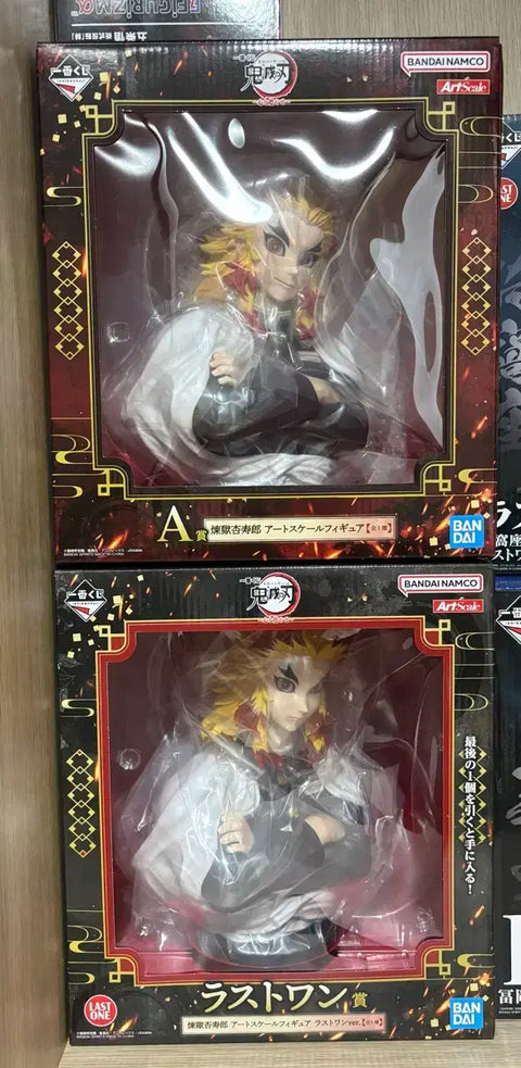 Ichiban Kuji Demon Slayer Kyojuro Rengoku Last One Prize Figure