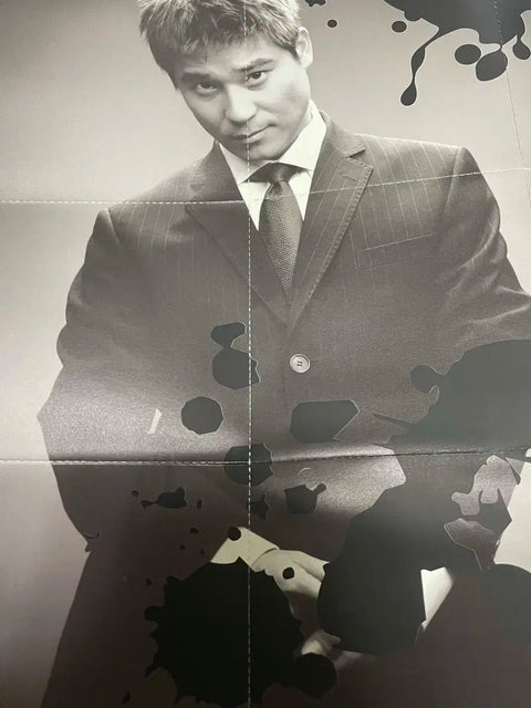 Lim Chang-jung 2002 CD