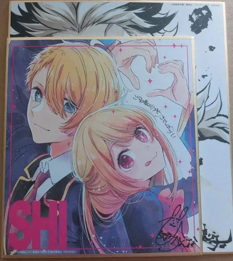 Demon Slayer: Kimetsu no Yaiba Mugen Train Web Kuji Rengoku Shikishi