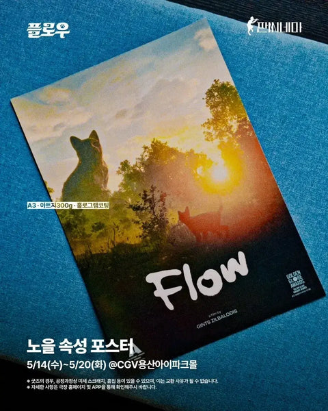 Flow, Sunset Attribute Poster