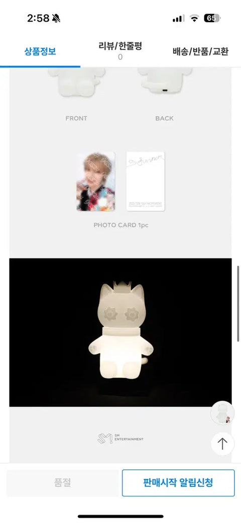 Ten 1001 STUNNER Mood Light + Photocard Set