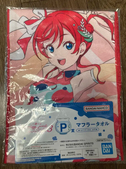 Love Live! Yoneme Mei Towel Kuji