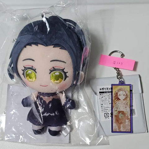 Medalist Exhibition Inori Hikaru Nui Keychain Bundle
