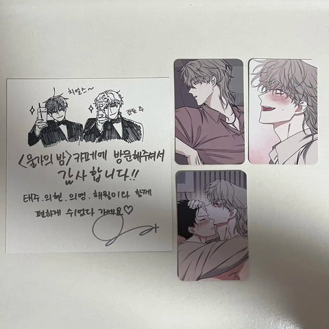 Night at the Water's Edge Mulbam Lebom Cafe Purchase Benefit Photocard Taeju Euihyun