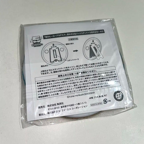 My Hero Academia 5th Anniversary Jump Shop Limited Original Art Big Can Badge Unopened Bakugo Midoriya